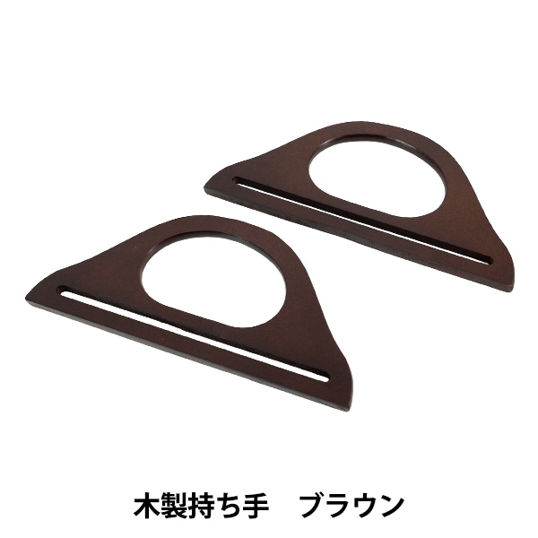 かばん材料 『リングハンドル S1110 シルバー』 MARCHENART メルヘン