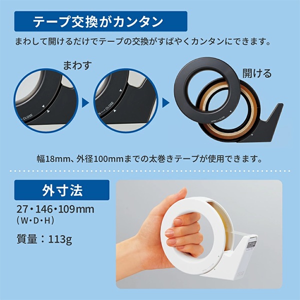 文具 『コクヨ テープカッター カルカット ハンディタイプ 大巻き 黒 T