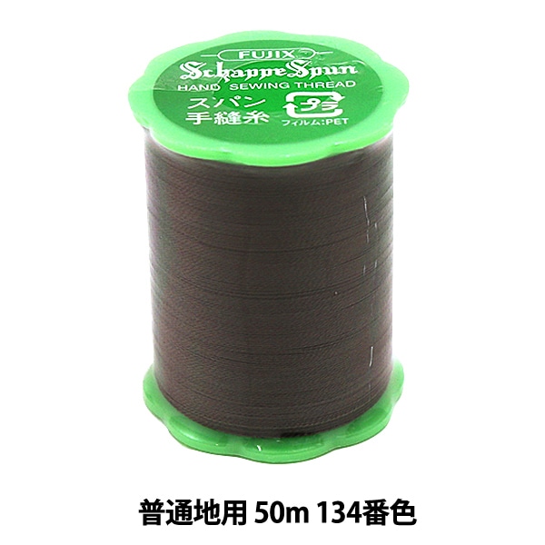 ��˥���� �إ���åڥ��ѥ� �������� 50m 134�ֿ��� Fujix �ե��å���