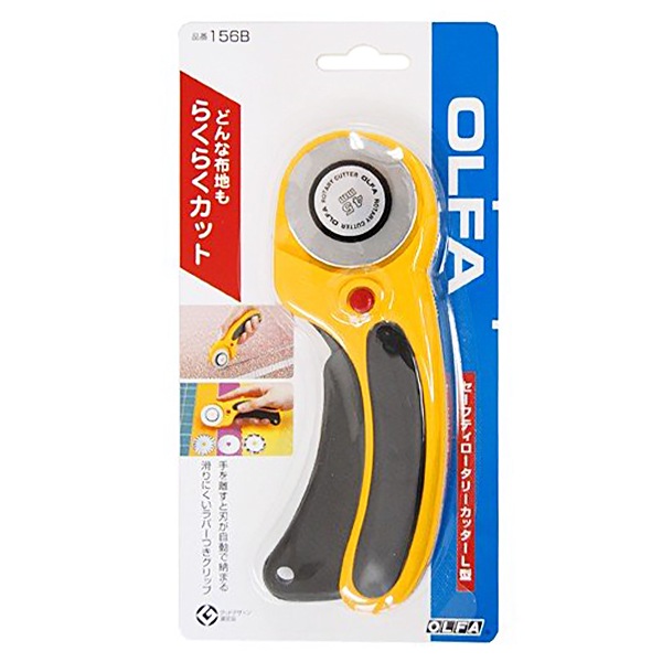 ロードカッター カッター 『オルファ セーフティロータリーカッター L型 156B』 レザー
