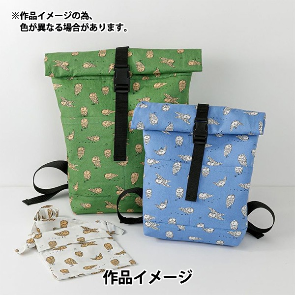 数量5から】 生地 『kippis (キッピス) オックス 北極フクロウ ブルー