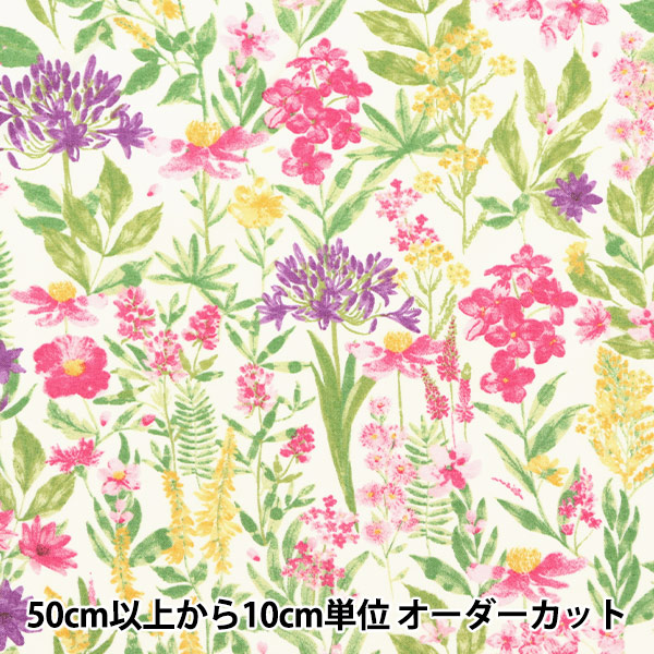 sawacyuページ　グリーン花柄5段 数量5から】 生地 『シーチングソフト加工 パレット 水彩花柄