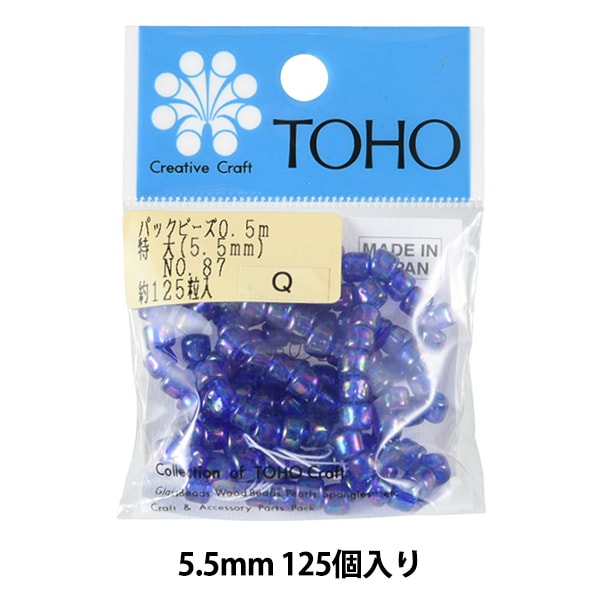 ビーズ 『パックビーズ 特大 5.5mm No.48』 TOHO BEADS トーホー