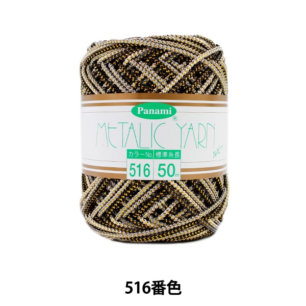 ��ݻ� �إ᥿��å��䡼�� ��ӡ� 516�ֿ��� Panami �ѥʥ� ����������