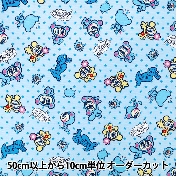 数量5から】 生地 『オックス ハローキティ さくらんぼ ピンク 832032