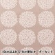 �ڿ���5����� ���� �ؤ��ᤳ���� 10�֥����Х� ���������� UP5553-G �ѡ��륰�졼�� COTTON KOBAYASHI ���åȥ󤳤Ф䤷 ��������