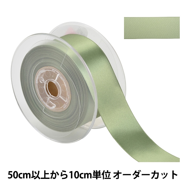 数量5から】 リボン 『ポリエステル両面サテンリボン #3030 幅約36mm