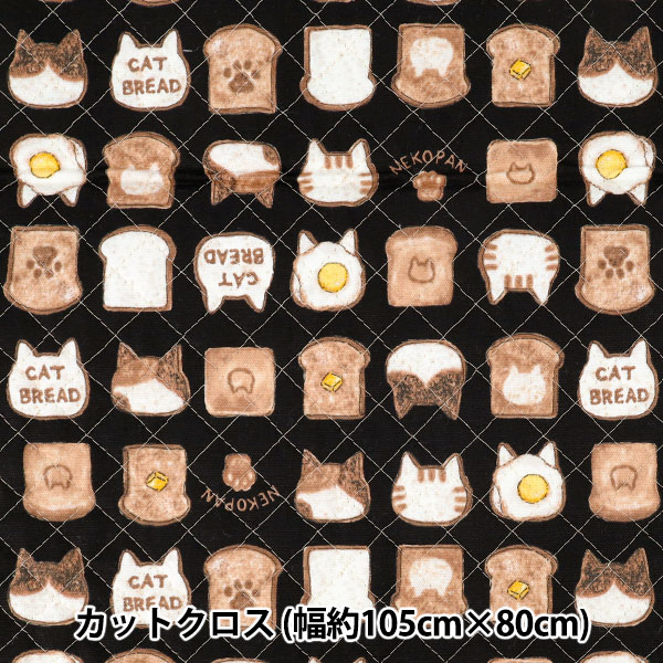 生地 『オックスキルト パッチワーク柄 カットクロス 約106×50cm