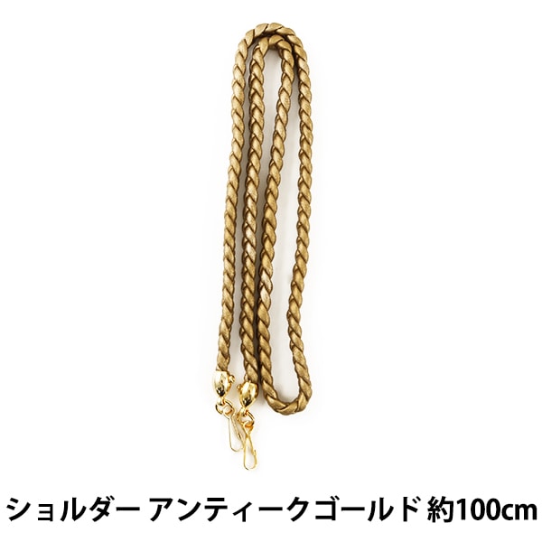 関東圏送料無料！西川金太郎 廃盤品 アンティーク真鍮ゴールドハンガーラック 西川金太郎 廃盤品 アンティーク真鍮ゴールドハンガーラック 取付無料