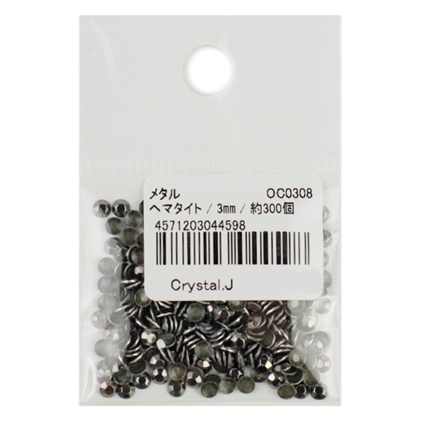 ラインストーン 『メタル ホットフィックス 3mm ヘマタイト