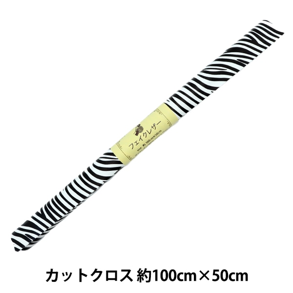 SUKALA／ecoレイヤードブラトップ＆ecoクロスレギンス