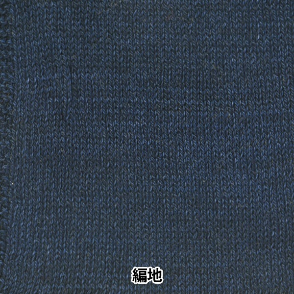 春夏毛糸セール】春夏毛糸 『リアルデニム 13番色 ネイビー