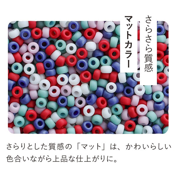 ビーズキット 『ビーズリングキット マットカラー HCA31//8』 MIYUKI