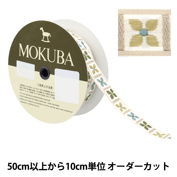 チロルテープ⁂NEW生地⁂ 楽天市場】【100cmカット】刺繍テープ ネイティブ柄 約4.5cm幅