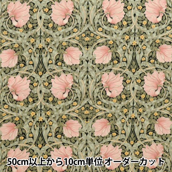 ウィリアムモリス サンゲツ FE76034 壁紙 ウィリアム モリス MORRIS 無地 グレー系