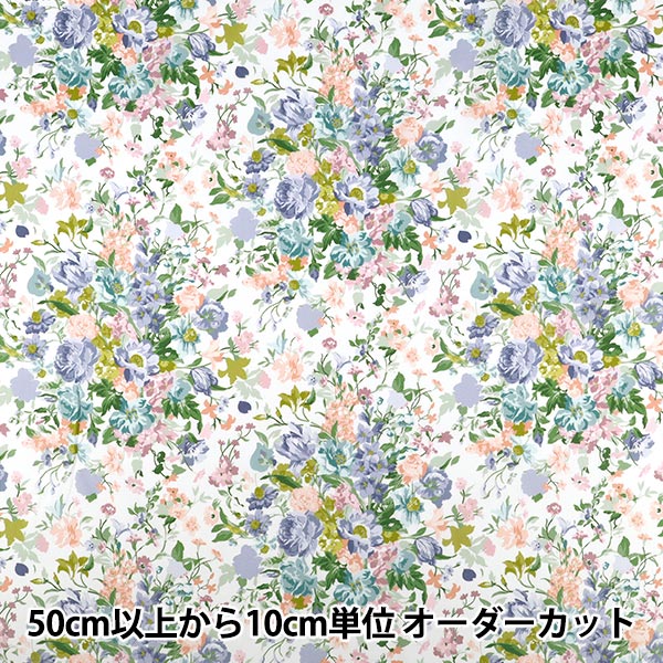 数量5から】 生地 『リバティ・ファブリックス タナローン ブーケ