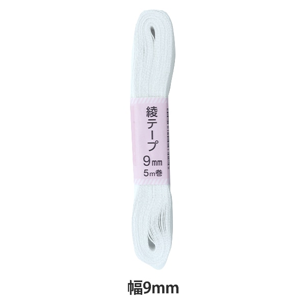 手芸テープ 『綾テープ 12mm 5mパック AA-2』 【ユザワヤ限定商品