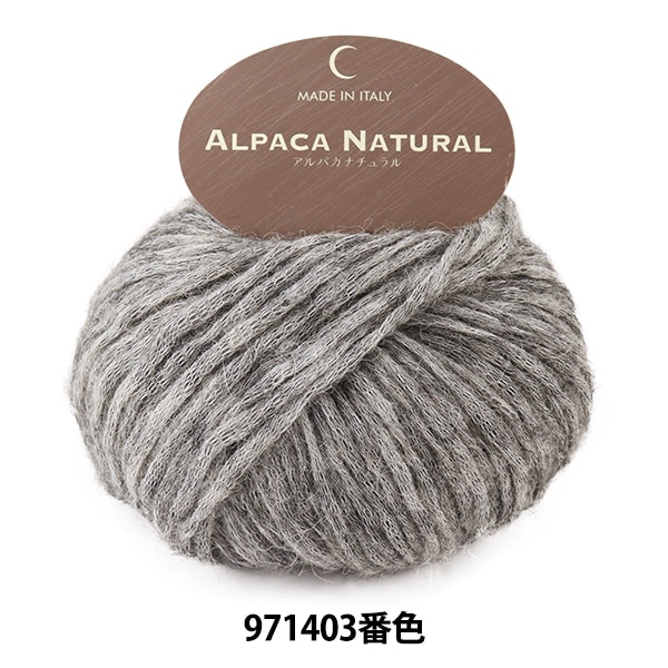 【新品】圧巻の上質感 秋冬 シルク×アルパカ×モヘヤ 秋冬 ツィード系 TAGLIATORE タリアトーレ 最高級 チェスターコート 54 