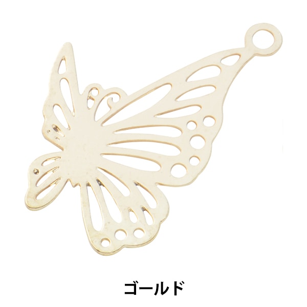 手芸金具 『チャーム 蝶 ゴールド No.10357』 ビーズ,ビーズ金具