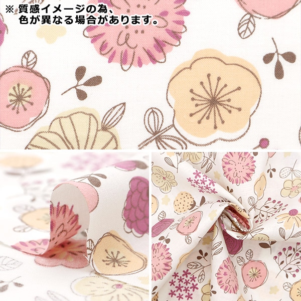 ●光沢あるピンクレース・センチな花柄シュールb●昭和モダン ●光沢あるピンクレース・センチな花柄シュールb●昭和モダン