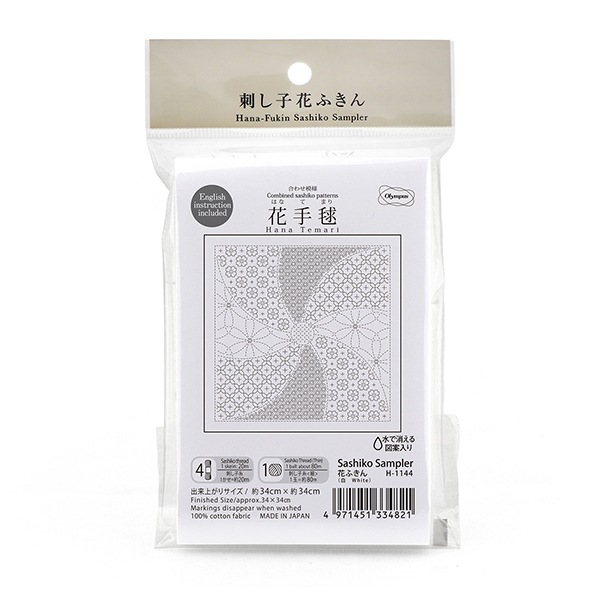 刺しゅう布 『刺し子 花ふきん布パック 合わせ模様 花手毬 白 H