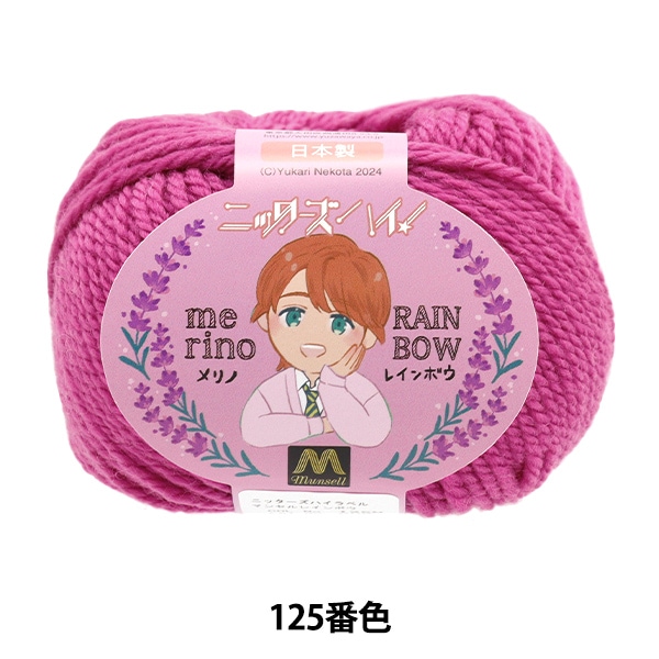 マシュマロマン　ビンテージ ビンテージ70's○Luv-Pets RUSSマラソンベアドール○240912k2