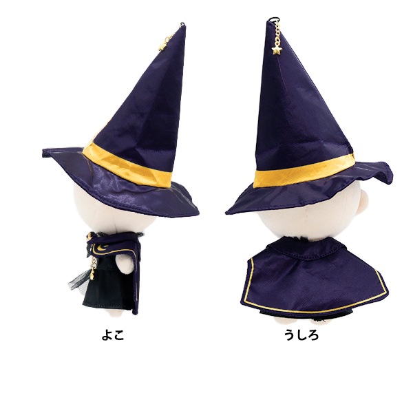 ぬいぐるみ服 『mpa 魔法使いセット ワンピース Mサイズ MPA-50