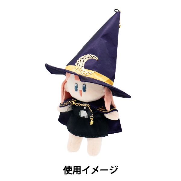 ぬいぐるみ服 『mpa 魔法使いセット ワンピース Mサイズ MPA-50-M