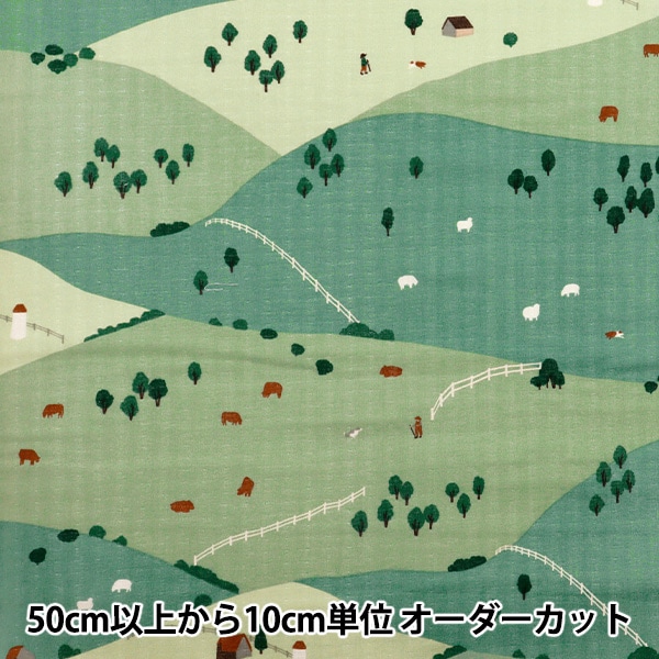 数量5から】 生地 『MUDDY WORKS(マディワークス) Wガーゼ Farm ブルー