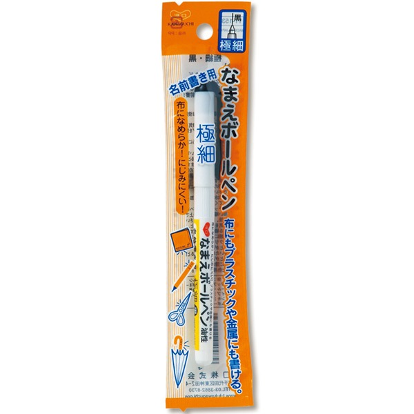 �����ڥ� �ؤʤޤ��ܡ���ڥ� ̾������ �˺� �� 11-153�� KAWAGUCHI ���殺�� �ϸ�