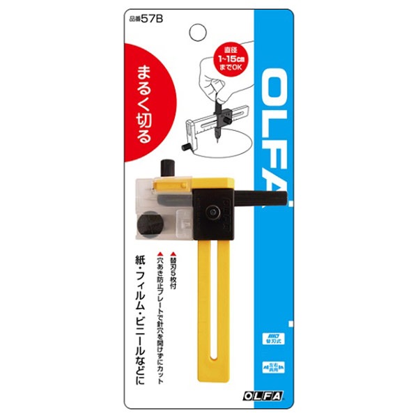 オルファカッター5本セット(非売品) オルファカッターA型 5色 5本 最安値，