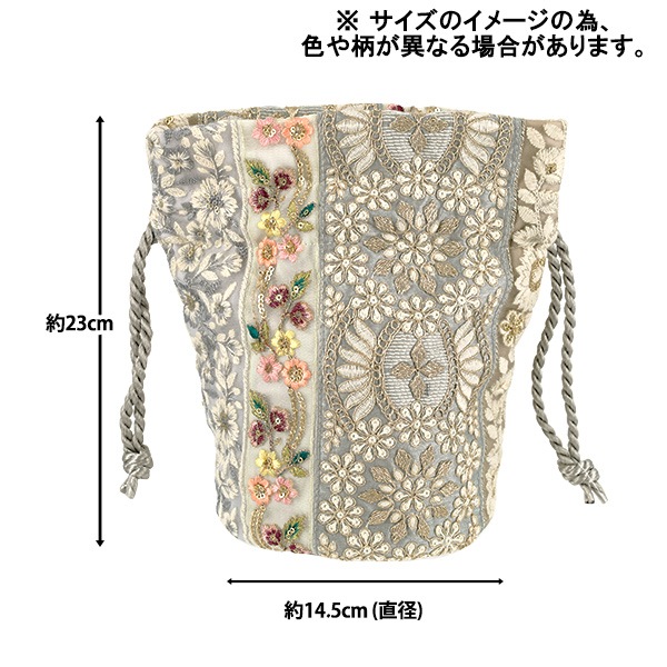 バッグ 『インド刺繍巾着バッグ 約縦23×マチ(直径)14.5cm IKB-05