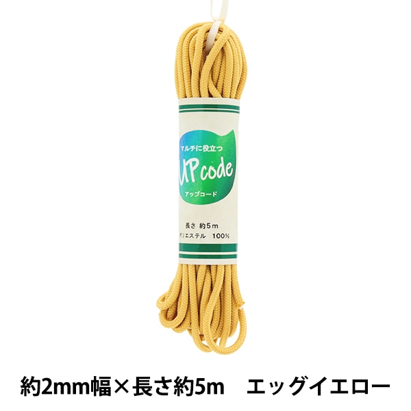 ��ݤҤ� �إ��åץ����� �� ����� ���å��������� ��2mm������5m CODE-S-YE�� �ڥ楶��䥪�ꥸ�ʥ��