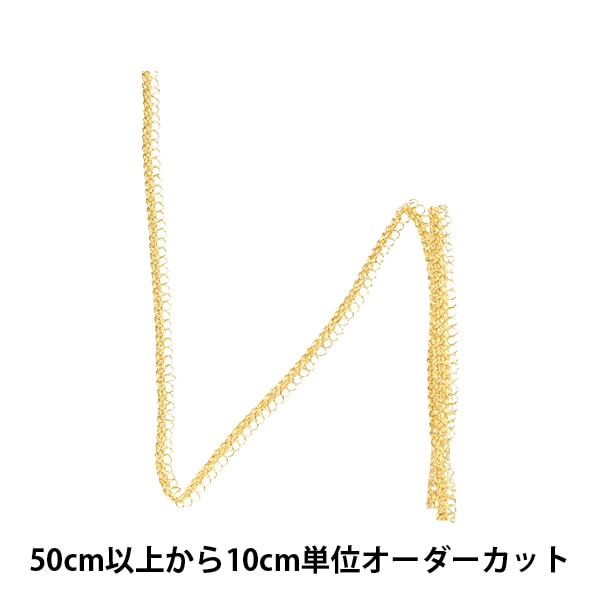 数量5から】 手芸用ブレード 『トリミングブレード 0428K 15番色