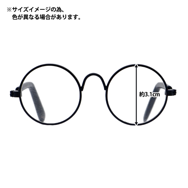 メガネ小物 楽天市場】ペンダントルーペ ミニ丸メガネ【ルーペ めがね メガネ 眼鏡