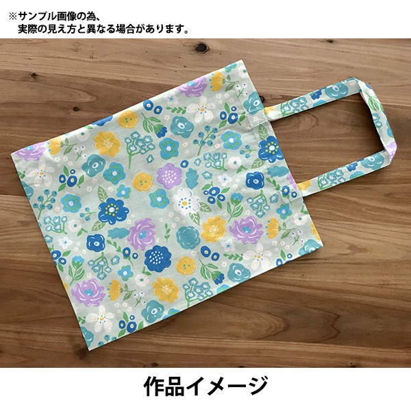 数量5から】 生地 『オックスフォード フラワー ブルーグリーン SOPOA