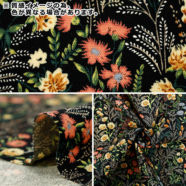 数量5から】 生地 『オックス ワイルドフラワー ネイビー ACS1128-B