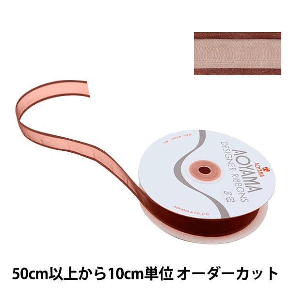 数量5から】 リボン 『シェアーサテンシルバーエッジ 631 幅約2.2cm 14