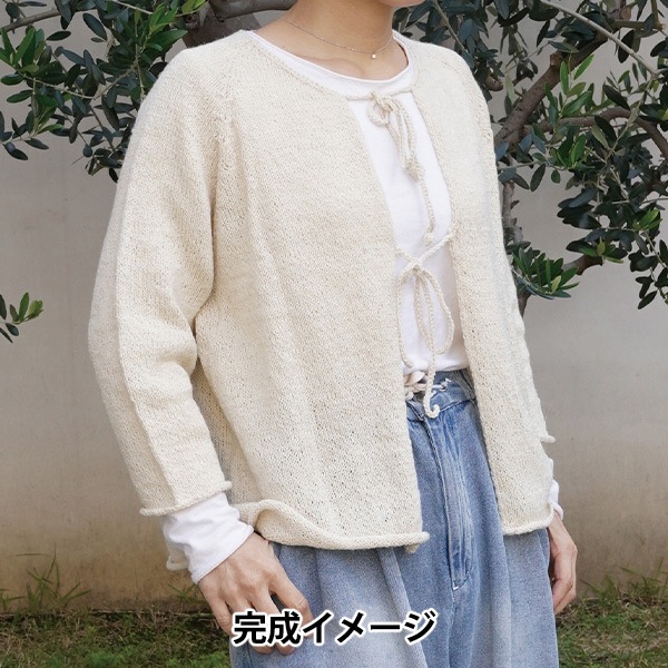 編み物キット 『Summer knit kit フロントリボン+カーディガンA 26S