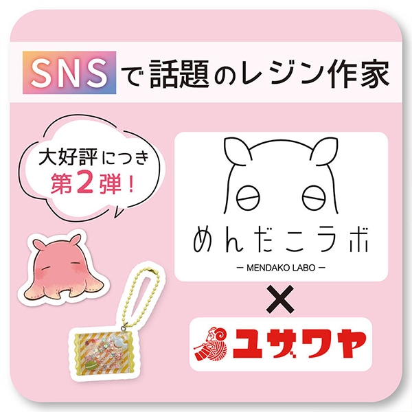 動画付き】 レジンキット 『シャカシャカレジンチャーム おやつパック