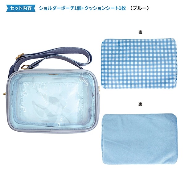 推しぬいセール】 バッグ 『ぬいぐるみショルダーポーチ ブルー RM