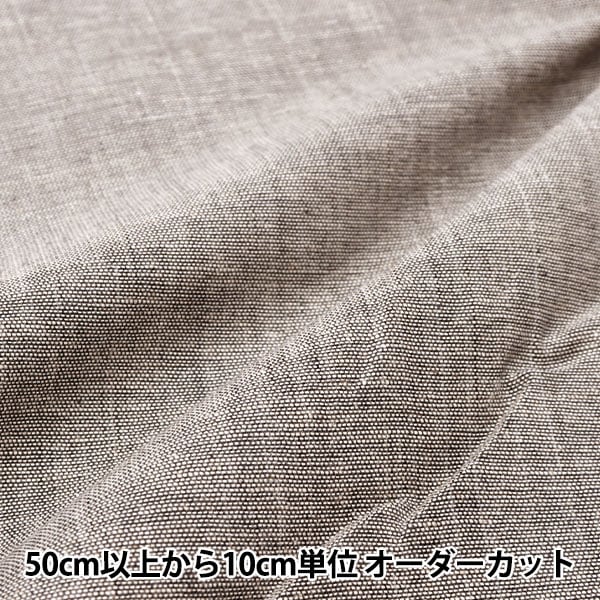 数量5から】 生地 『ワッフル ブラック WAFFLE-T-BK』 生地,柄