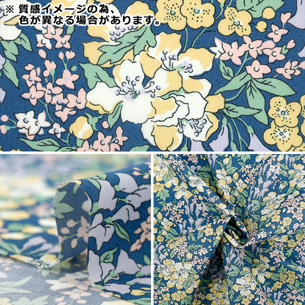 数量5から】 生地 『リバティ・ファブリックス オーガニック