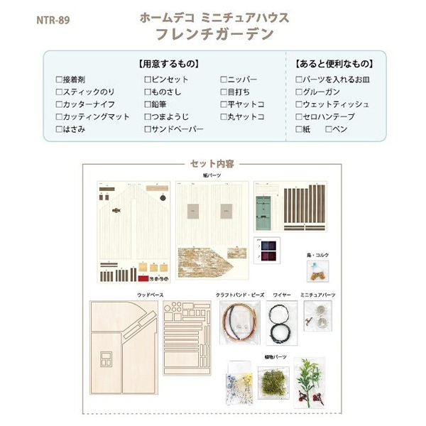 エスカーダ／ミニチュアコフレ5種セット☓3セット11種類！新品未使用完品！ DX 新世紀GPXサイバーフォーミュラ スゴウレガード10V5000