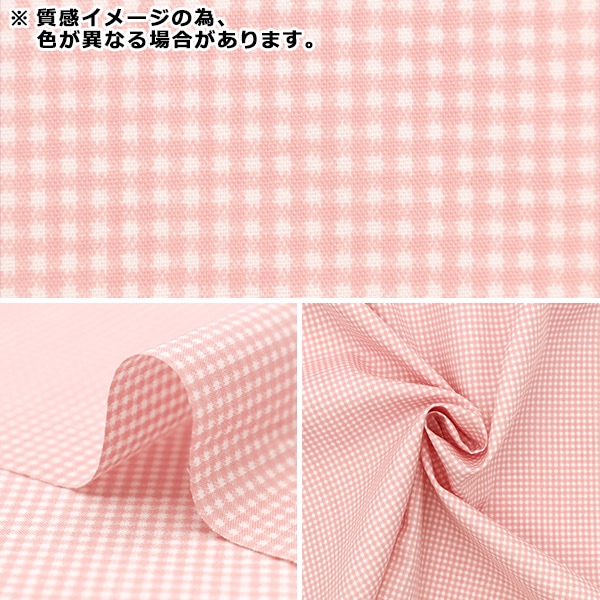 数量5から】 生地 『TCブロード チェック ライトブルー NOT-CHEXS-LBL