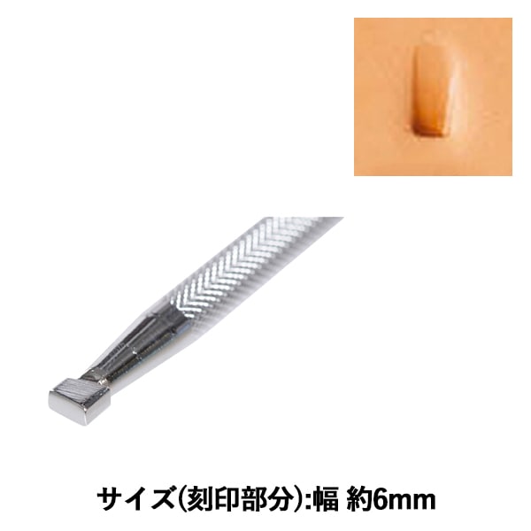 mashir様刻印代 手芸工具 『刻印 S631 17S 631』 LEATHER CRAFT クラフト社 工芸