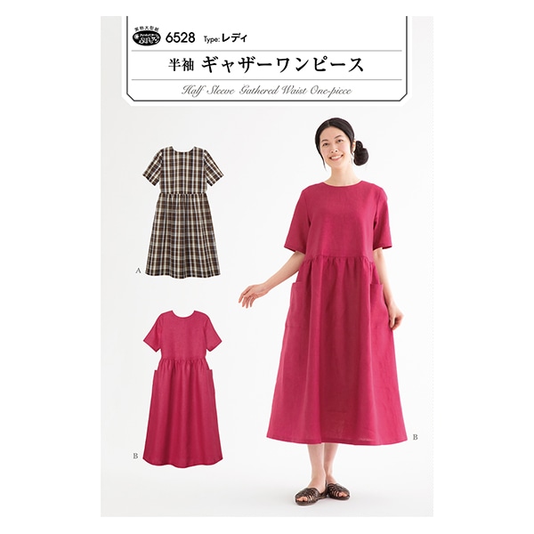 パターン 『Vネックチュニックワンピース 6028』 SUN・PLANNING