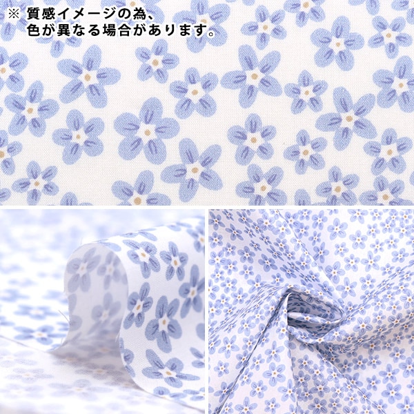 数量5から】 生地 『LIBERTY リバティプリント タナローン ディッツィ