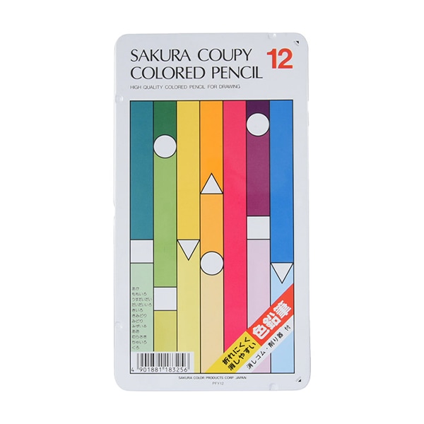 ayumu　大人の塗り絵　ユーキャン　色鉛筆　クレヨン　クーピー　セット ayumu 大人の塗り絵 ユーキャン 色鉛筆 クレヨン クーピー