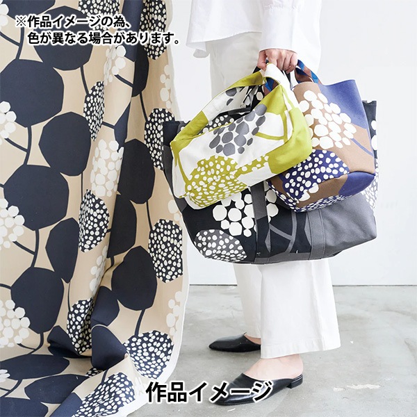 数量5から】 生地 『echino (エチノ) CROP 9.5号帆布 ベージュ